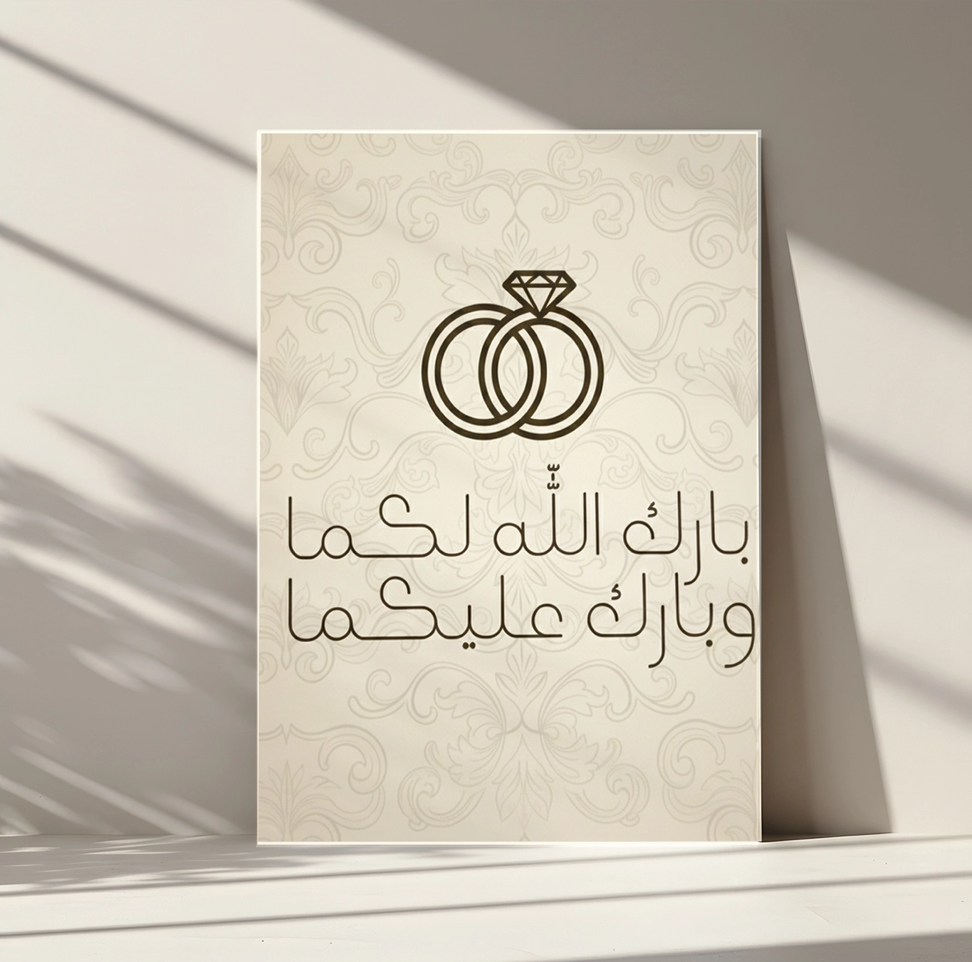 كارت اهداء للزواج كارت اهداء للزواج