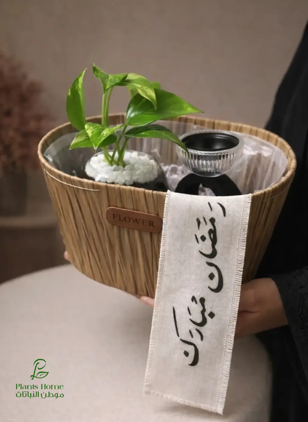 هدية-نبتة-بوتس-في-حوض-زجاجي-دائري-مع-مبخرة-شريط-رمضان-مبارك-في-سلّة-أنيقة-converted-from-png.webp